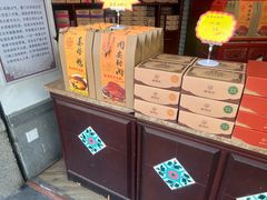 -鼓浪屿牌馅饼(大同路店)