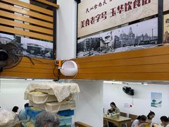 -玉华饮食店(茅台路店)