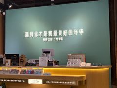 -UH祐禾(武汉武商MALL店)