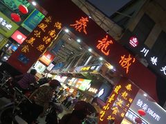 门面-泰龙城小吃街