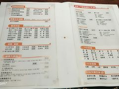 菜单-呷哺呷哺(飘亮广场店)
