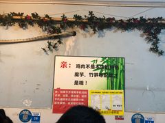 -黑竹香鸡(营和巷店)