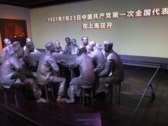 -中共一大纪念馆