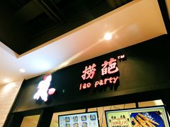 -盒马鲜生(莱蒙都会店)