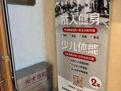 -网动网球培训(北京友谊宾馆校区)