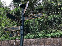 入口处-二龙喉公园