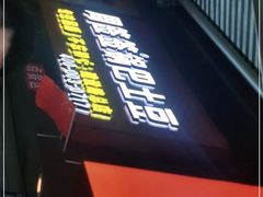 -周签签锅巴土豆(建设路总店)