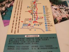 -北辰山景区