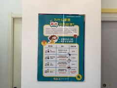 -极橙儿童齿科矫正中心(奥城店)