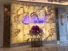 -御彩酒家(东风东路店)