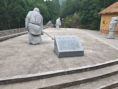 -四门塔风景区