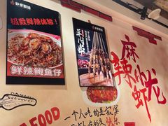 -虾享蟹逅小龙虾·螃蟹·小海鲜(吉林省总店)