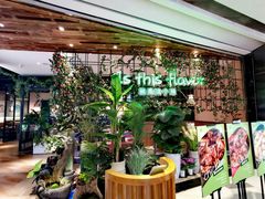 -原味田园·客家菜·土窑鸡(中航城君尚购物中心店)