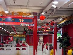 -芦月轩羊蝎子(太平桥店)