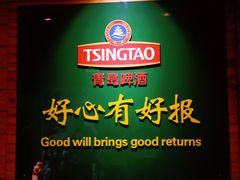 -青岛啤酒博物馆