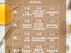 -蒙蒙狮蒙台梭利儿童之家