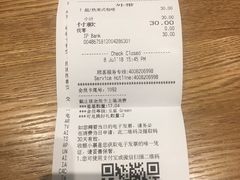 -星巴克(天津鲁能中心第三店)