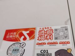 -苏晓玥·江南小吃(深圳北站店)