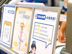 -西琳姑娘·新疆冰淇淋酸奶茶(南开大悦城店)