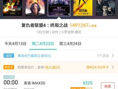 -万达影城(大明宫万达广场IMAX店)