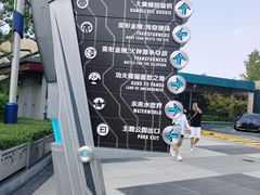 -北京环球影城主题公园-停车楼
