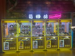 -美食小镇·观赏珍稀鸟类·长隆熊猫酒店