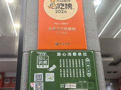 -金海湾海鲜排档(朱家尖店)