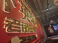 -老闵田螺馆·南昌市井菜·特色小吃(总店)