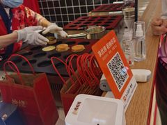 -拾烧车轮饼(世纪金源店)