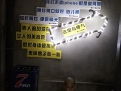 -腰子哥烤串(石佛营炫特店)