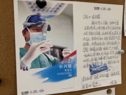 -上海首尔丽格医疗美容医院