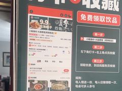 -小船渔村•大连菜•大连焖鱼(明泽街店)