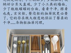-壹点灵·心理咨询中心(中山公园店)