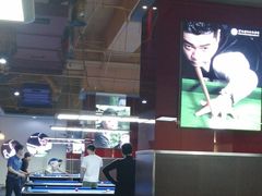 -丁俊晖台球俱乐部(海上海·弘基休闲广场店)