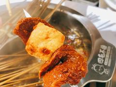 -四毛不撸火锅串串