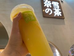 霸气橙子-奈雪的茶(金华永盛店)