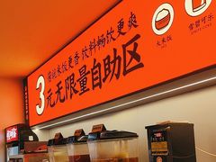 -师烤·豆花烤鱼(广州荔湾扬韬广场店)