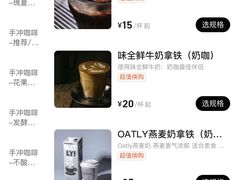 -无牌咖啡&酒馆