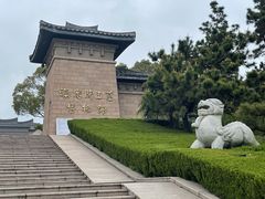 -汉陵苑