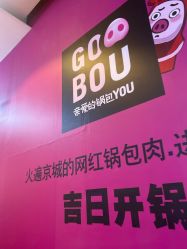 -悦诗风吟innisfree