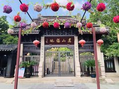 入口处-虞山城墙