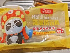 -海底捞火锅(旭辉MALL店)