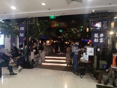 -绿茶餐厅(乐峰广场店)