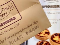 景观位-安德鲁饼店(总店)