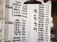 -清泉食杂店