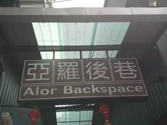 门面-都念榴莲·城市榴莲