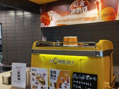 -麦当劳(红唐店)