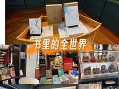 -思南书局(复兴中路店)