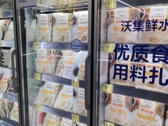 -沃尔玛(星湖商业城店)