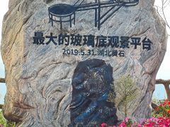 -仙岛湖旅游风景区